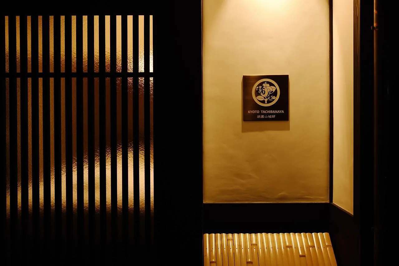 Kyoto Tachibanaya Gion Yamashiro Villa Holiday home