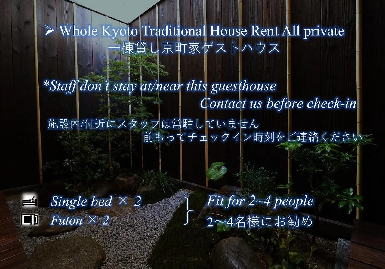 Kyoto Tachibanaya Gion Yamashiro Vila Japão